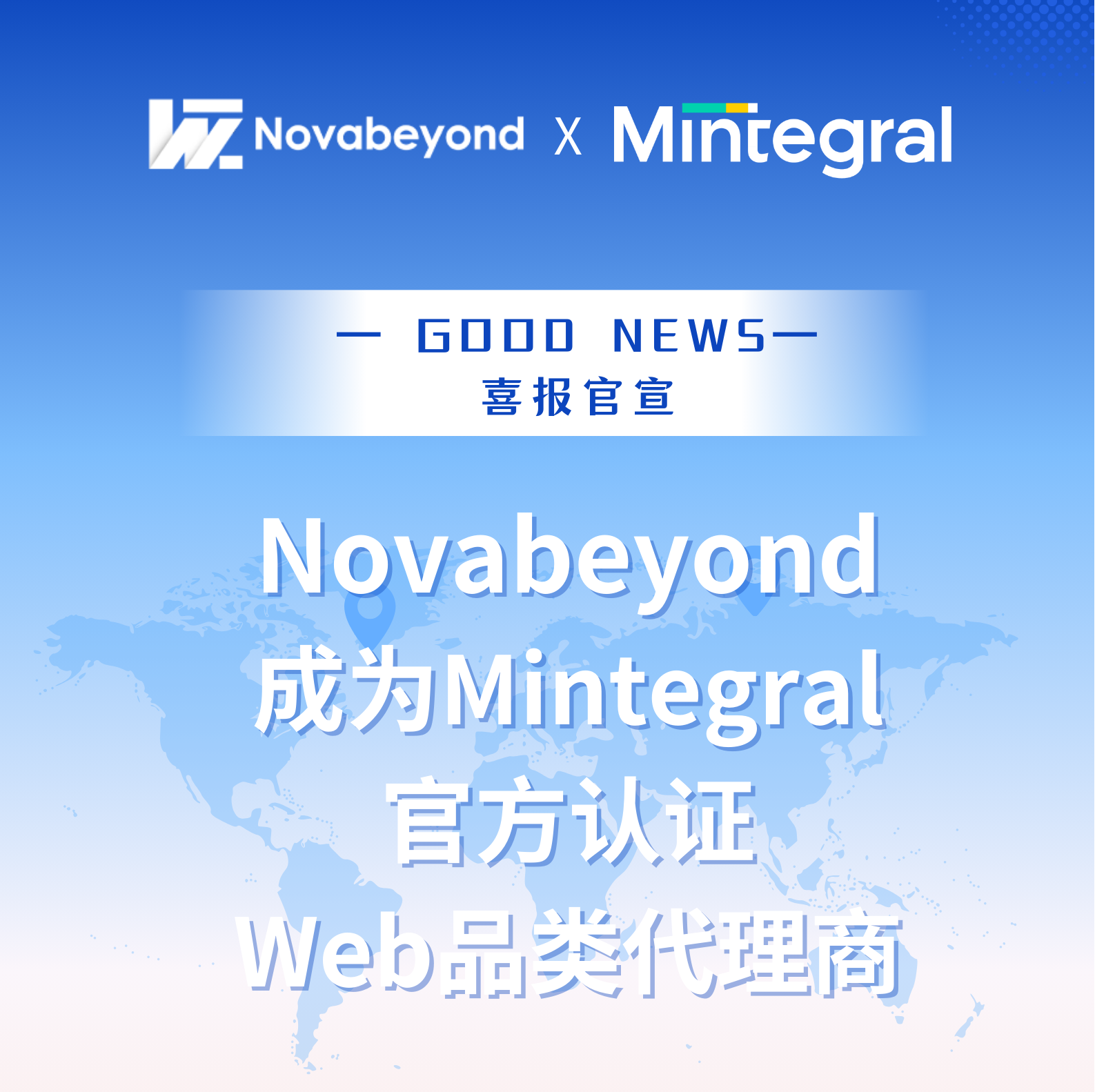 蓝色简约商务国际合作节小节日海报（竖版） 副本.png